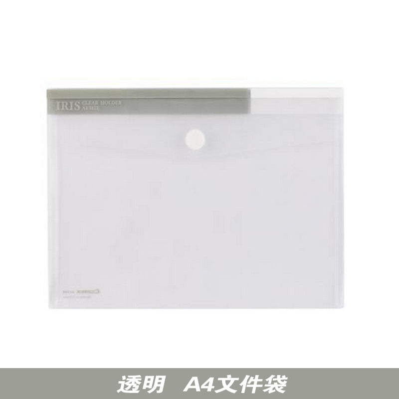 Comix  A4創意按扣資料袋A1769 EA69