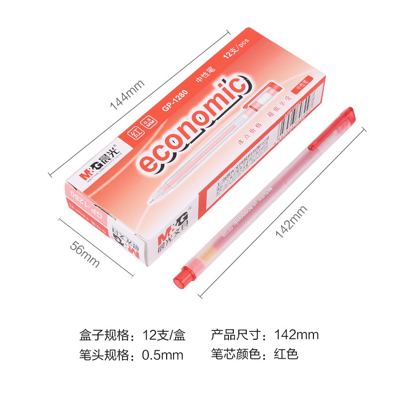 M&G 0.5mm gel pen GP1280
