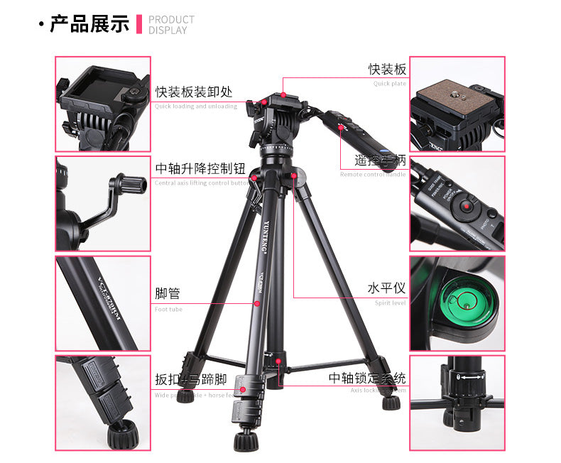Yunteng 870 camera tripod with handle remote control photography and video professional tripod for Sony cameras