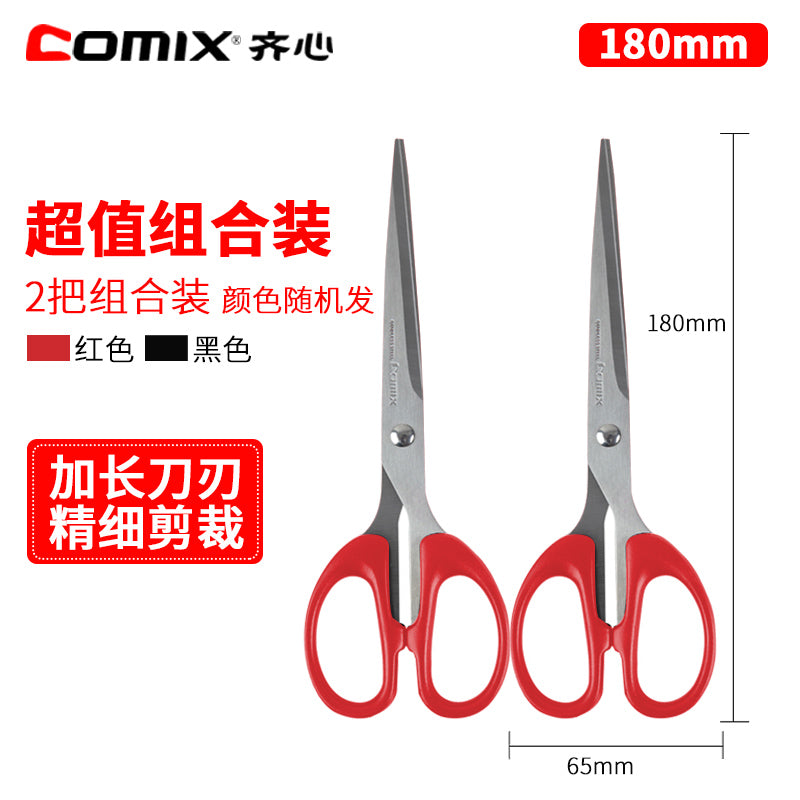 Comix high quality standard office scissors B2715 B2716 B2715 B2740