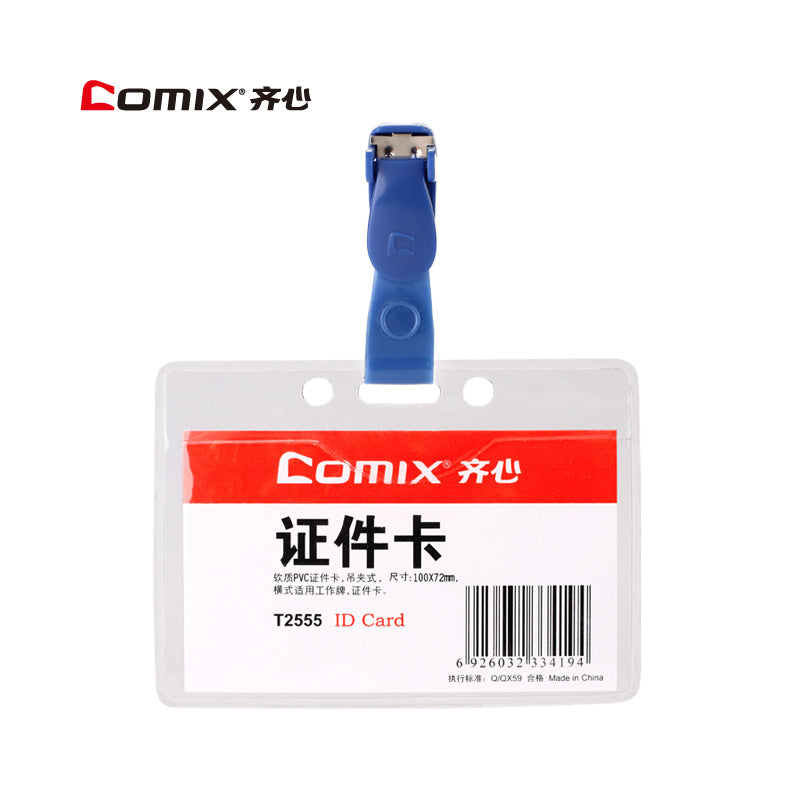 Comix transparent soft PVC ID card T2552/2553/2554/2555