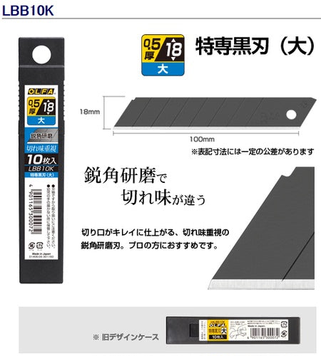 Japan OLFA art blade cutting paper wallpaper medium blade small medium large size 0.2/0.3/0.38mm