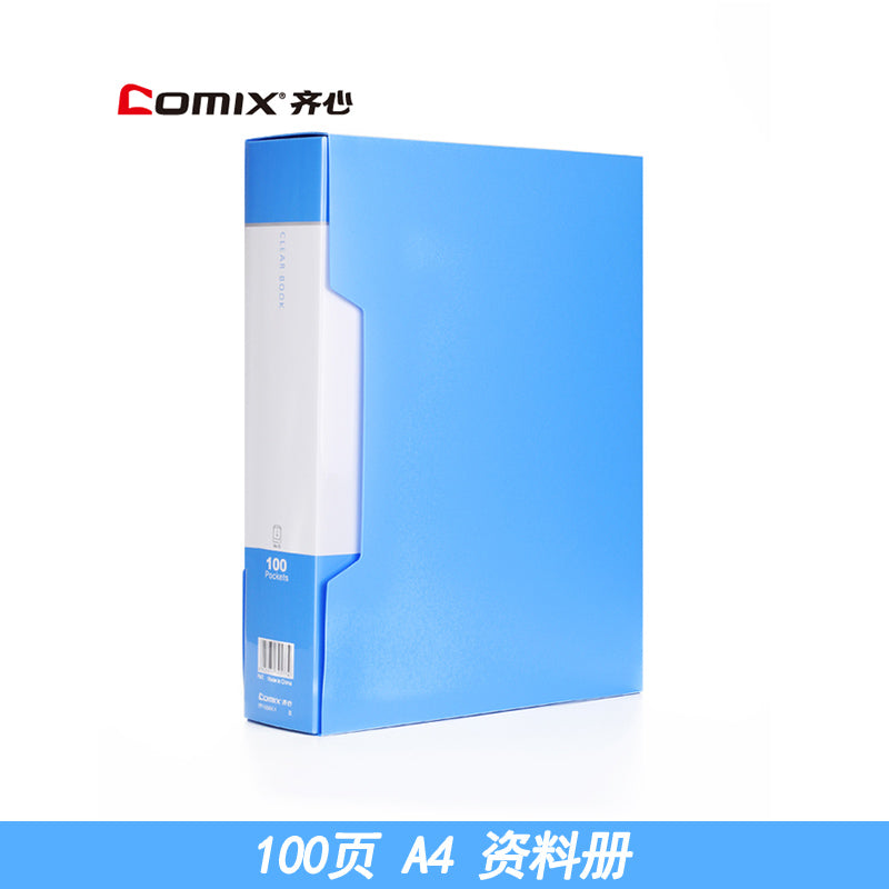 Comix A4 multi-layer insert information booklet 10 pages-100 pages PF40AK