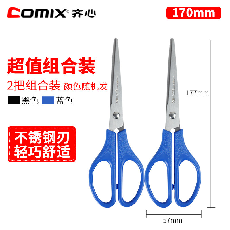 Comix high quality standard office scissors B2715 B2716 B2715 B2740