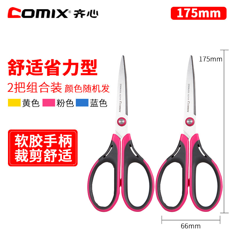 Comix high quality standard office scissors B2715 B2716 B2715 B2740