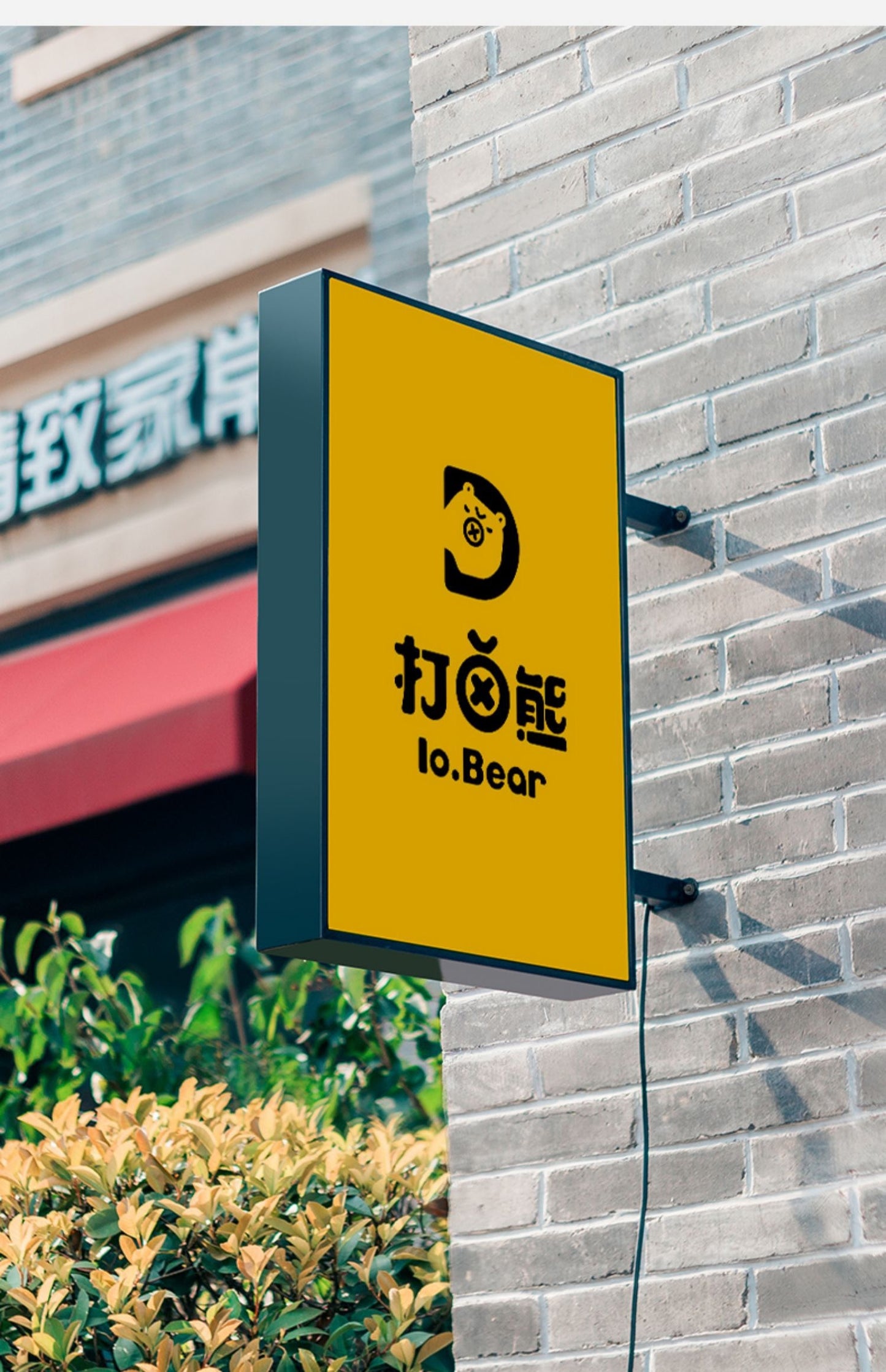 Outdoor waterproof and sunscreen wrought iron round double-sided LED acrylic shop sign light box