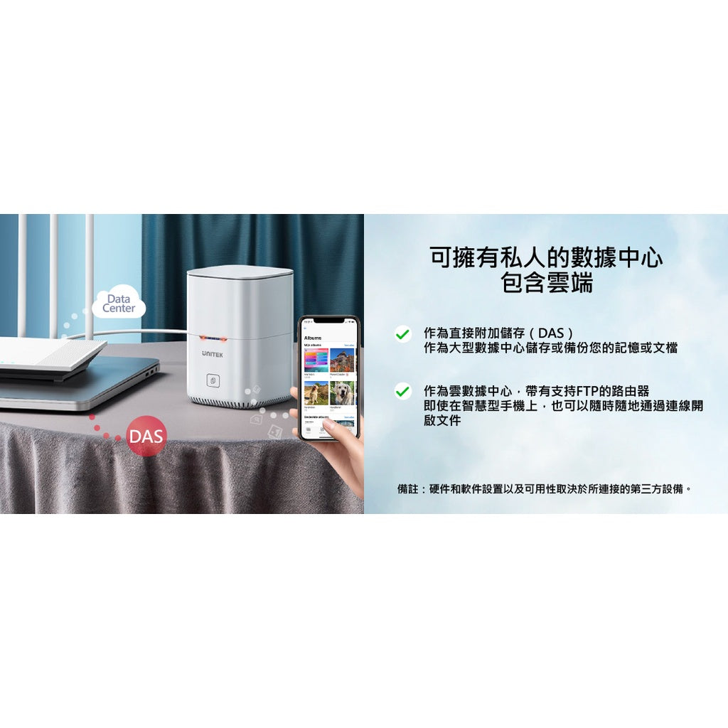 UNITEK USB3.0 dual-slot hard drive external box 2.5 inches (with cover) (Y-S1105A)