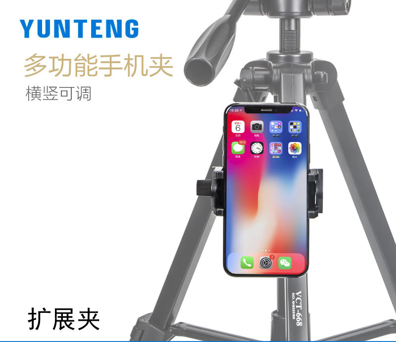 Yunteng 100 central axis mobile phone clip to increase the number of camera positions, horizontal and vertical fixed clip, tripod, extended live broadcast bracket
