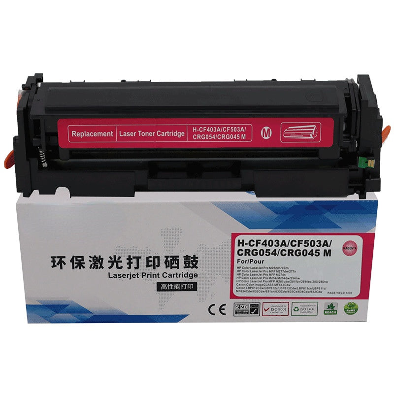 適用CRG054硒鼓MF645Cx LBP621Cw 623Cdn 623Cdw MF641Cw墨盒