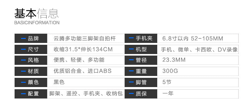 Yunteng 1688 tripod integrated selfie stick Bluetooth remote control camera mobile phone live broadcast selfie video bracket