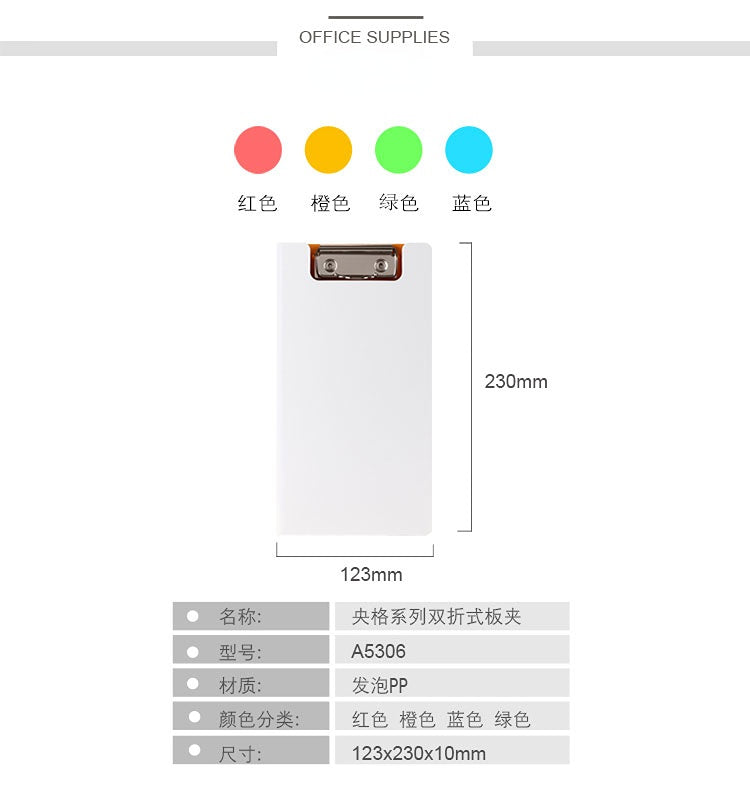 Comix PP bi-fold plywood A5306