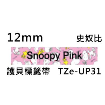 Brother 12mm 原廠卡通護貝標籤帶 TZe-HW31 SW31 SG31 UB31 UP31  長5m