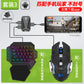 Mixlite 喫雞王座，遊戲手把鍵鼠轉換器，適用於英雄聯盟手遊等遊戲的周邊