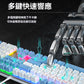 Sangee SKU910 帶有手託的真機械鍵盤，採用有線連接，適用於電競遊戲場景，具備炫彩漸變色效果，帶有旋鈕，並且是側刻鍵設計