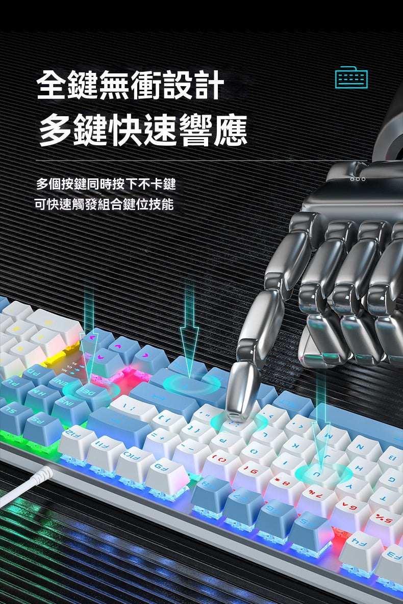 Sangee SKU910 帶有手託的真機械鍵盤，採用有線連接，適用於電競遊戲場景，具備炫彩漸變色效果，帶有旋鈕，並且是側刻鍵設計