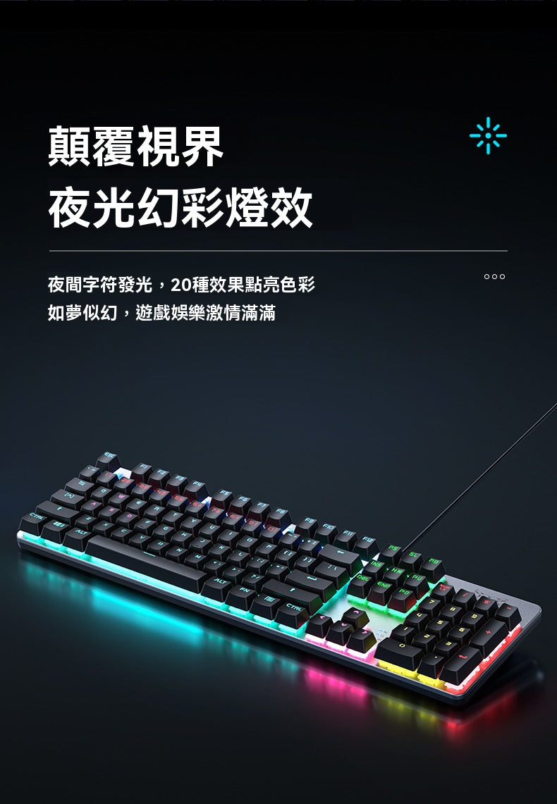 Sangee SKU910 帶有手託的真機械鍵盤，採用有線連接，適用於電競遊戲場景，具備炫彩漸變色效果，帶有旋鈕，並且是側刻鍵設計