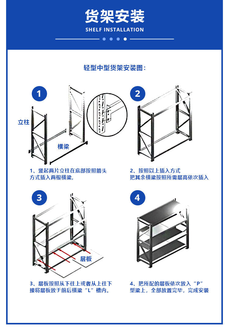 Warehouse shelf beam type medium heavy duty shelf warehouse storage rack metal shelf display shelf