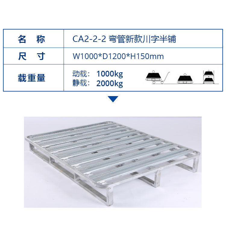 Steel forklift pallet cargo transport pallet drive-in shelf metal shelf pallet iron pallet