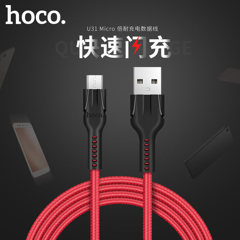 HOCO hoco U31 mobile phone charging data cable wholesale suitable for Apple Android type-c mobile phone fast charging cable