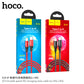 HOCO X14 is suitable for Apple fast charging PD20W braided data cable 1m/2m/3m extended charging cable