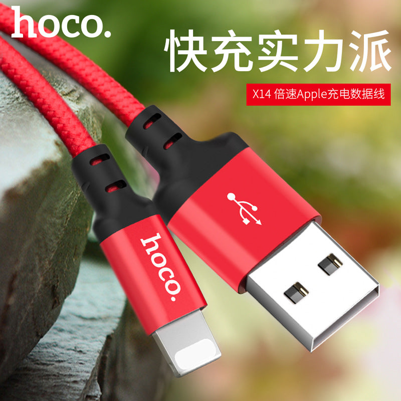 HOCO hoco X14 is suitable for extended Apple data cable and Android type-c mobile phone nylon braided fast charging cable