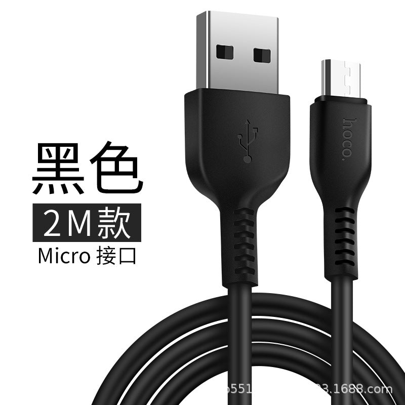 Hoco X20 is suitable for Apple Android type-C extended data cable 1 meter 2 meters 3M charging USB cable