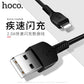 HOCO X20 charging data cable is suitable for Apple Android type-c extended 2m 3m fast charging cable