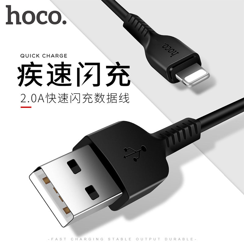 HOCO X20 charging data cable is suitable for Apple Android type-c extended 2m 3m fast charging cable