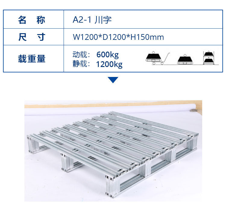 Steel forklift pallet cargo transport pallet drive-in shelf metal shelf pallet iron pallet