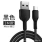 Hoco X20 is suitable for Apple Android type-C extended data cable 1 meter 2 meters 3M charging USB cable