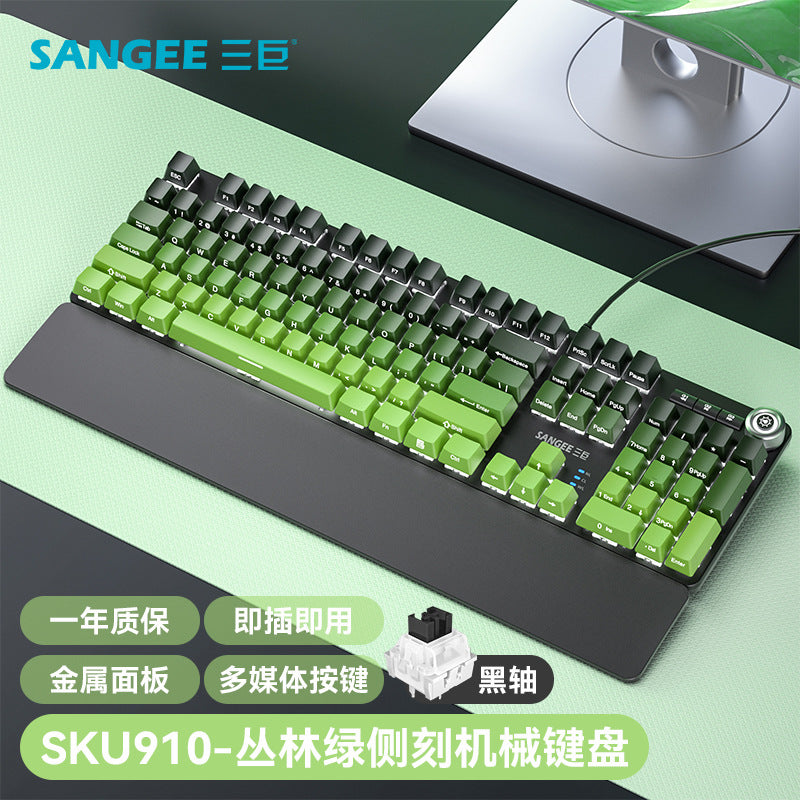 Sangee SKU910 帶有手託的真機械鍵盤，採用有線連接，適用於電競遊戲場景，具備炫彩漸變色效果，帶有旋鈕，並且是側刻鍵設計