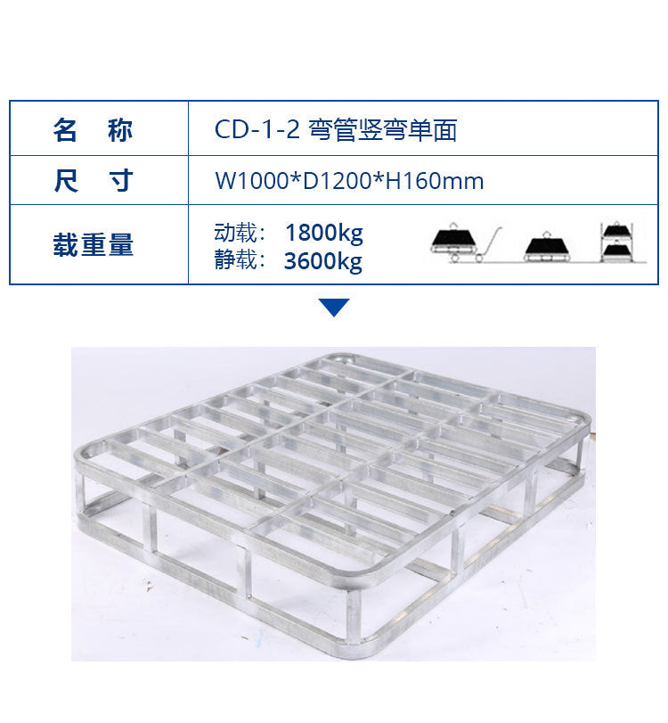 Steel forklift pallet cargo transport pallet drive-in shelf metal shelf pallet iron pallet