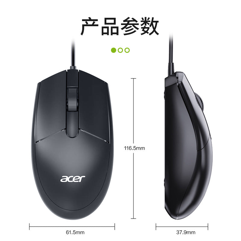 acer OMW910 有線辦公商務滑鼠，USB 接口，適用於筆記本、臺式機 數碼通配件 手提電腦滑鼠