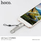 HOCO hoco UA9 zinc alloy type-c to USB mobile phone OTG adapter with hanging chain and packaging new style