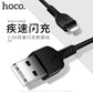 Hoco X20 is suitable for Apple Android type-C extended data cable 1 meter 2 meters 3M charging USB cable