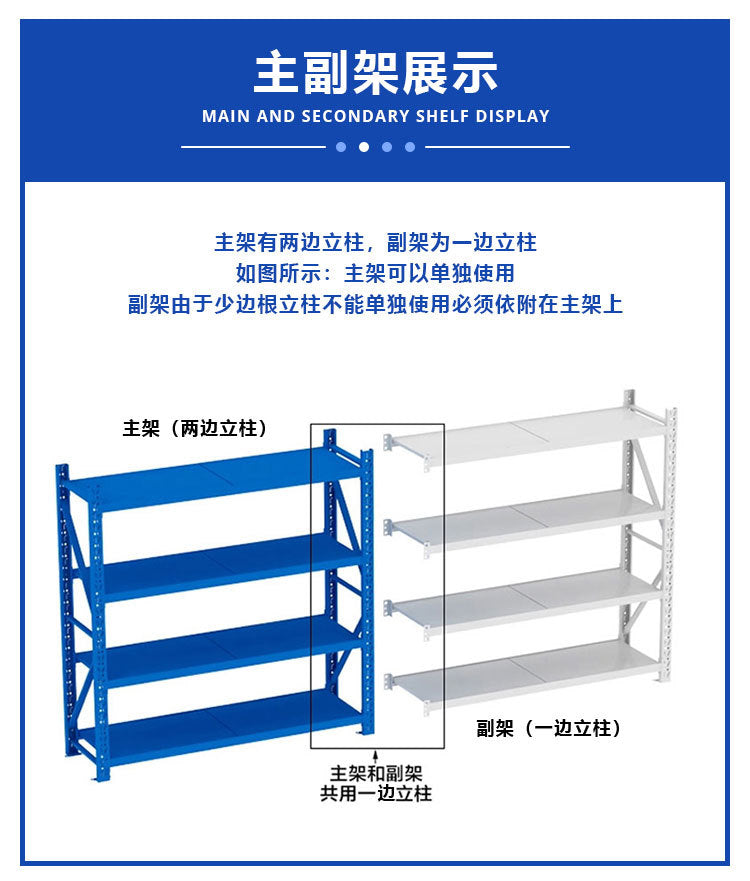 Warehouse shelf beam type medium heavy duty shelf warehouse storage rack metal shelf display shelf