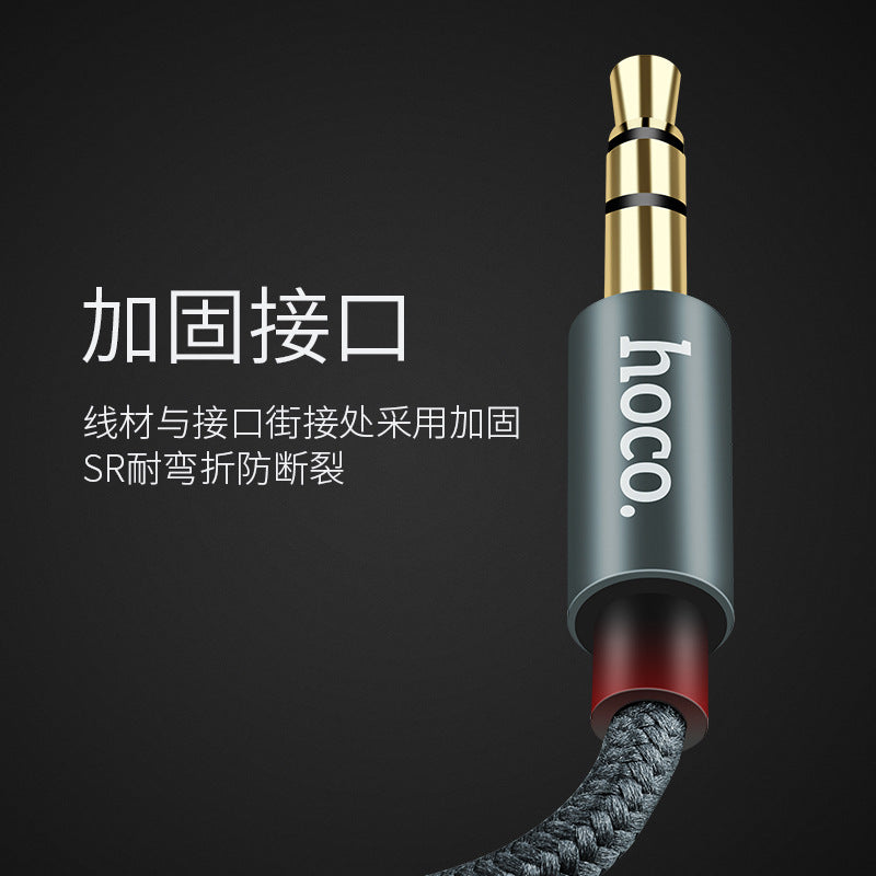 HOCO UPA04 AUX smart version audio cable nylon audio cable gold-plated interface male-to-male audio cable