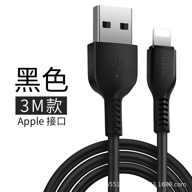 Hoco X20 is suitable for Apple Android type-C extended data cable 1 meter 2 meters 3M charging USB cable