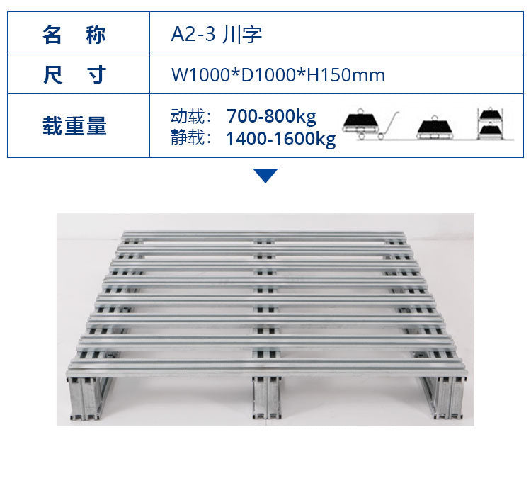 Steel forklift pallet cargo transport pallet drive-in shelf metal shelf pallet iron pallet