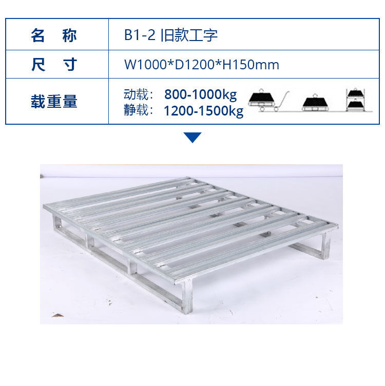 Steel forklift pallet cargo transport pallet drive-in shelf metal shelf pallet iron pallet