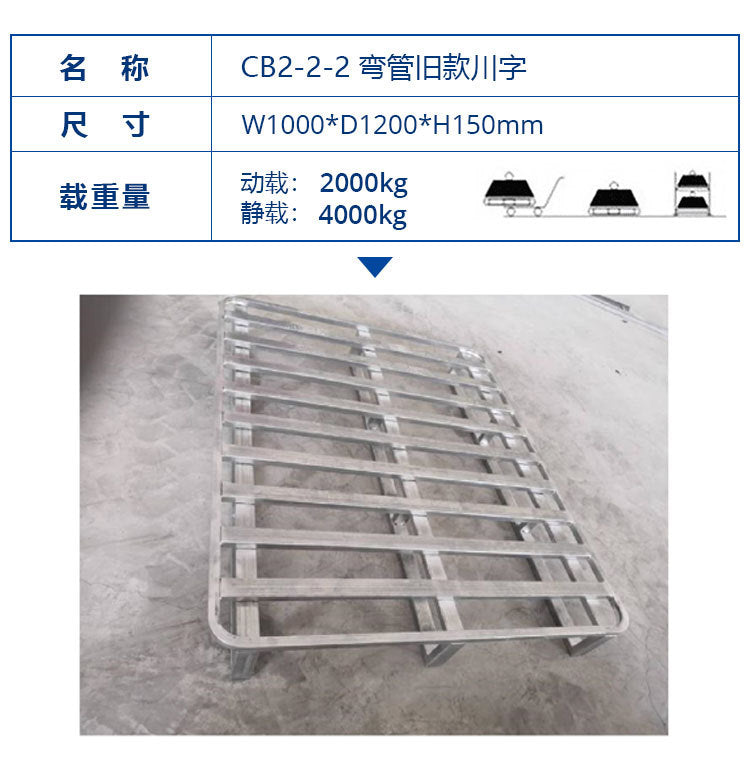 Steel forklift pallet cargo transport pallet drive-in shelf metal shelf pallet iron pallet