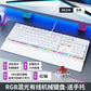 AK104 有線機械式鍵盤，可選配青軸、紅軸，具備 RGB 背光，適用於電競遊戲與辦公場景