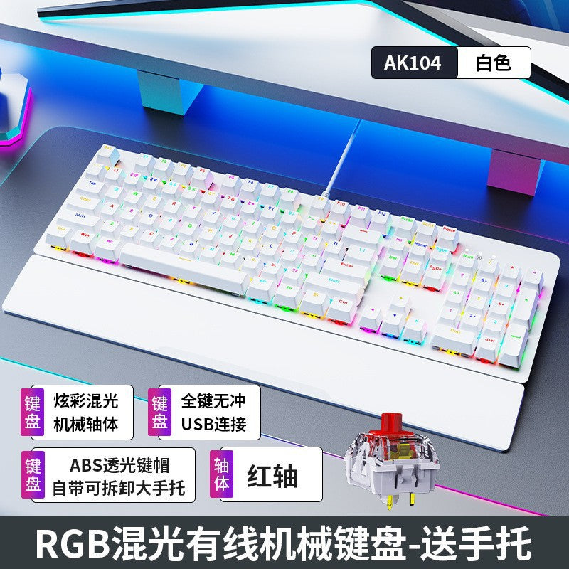 AK104 有線機械式鍵盤，可選配青軸、紅軸，具備 RGB 背光，適用於電競遊戲與辦公場景