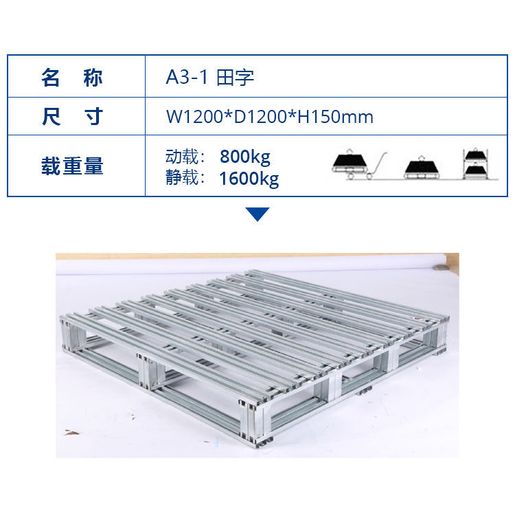 Steel forklift pallet cargo transport pallet drive-in shelf metal shelf pallet iron pallet