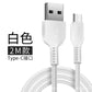 Hoco X20 is suitable for Apple Android type-C extended data cable 1 meter 2 meters 3M charging USB cable