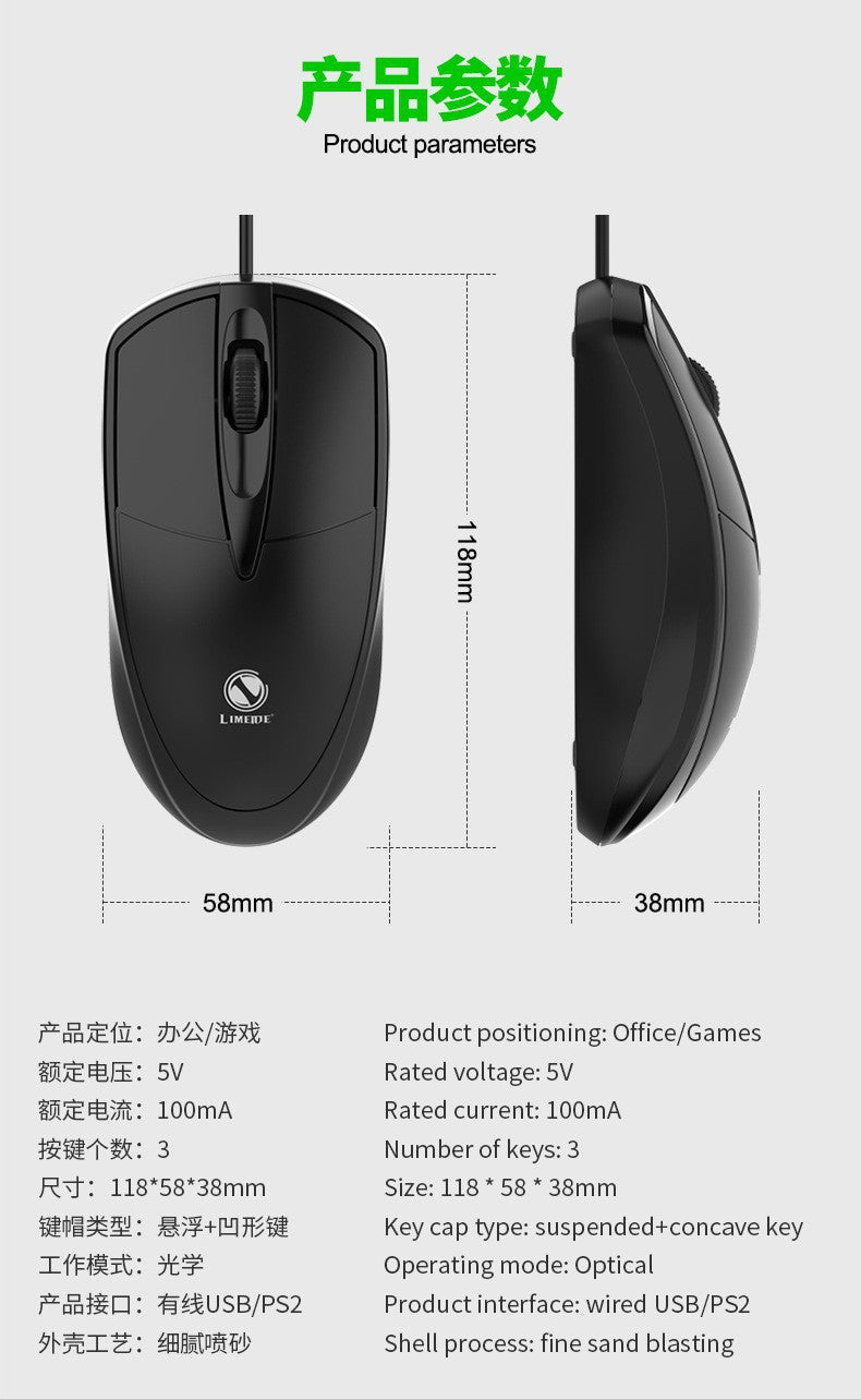 LIMEIDE 301 升級版電腦有線 USB 光電鼠標，適用於 遊戲、辦公，也可用於筆記本和商務場景