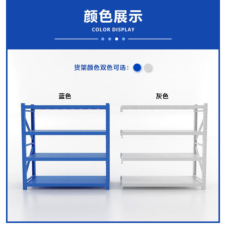 Warehouse shelf beam type medium heavy duty shelf warehouse storage rack metal shelf display shelf