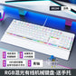 AK104 有線機械式鍵盤，可選配青軸、紅軸，具備 RGB 背光，適用於電競遊戲與辦公場景