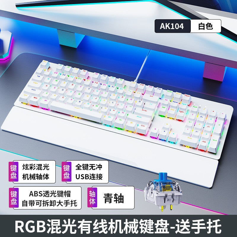 AK104 有線機械式鍵盤，可選配青軸、紅軸，具備 RGB 背光，適用於電競遊戲與辦公場景