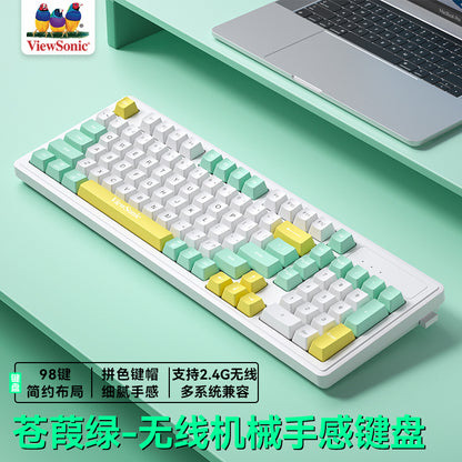 ViewSonic KW127無線98鍵拼色鍵盤，電腦（臺式、筆記本）通用，24G遊戲辦公皆可